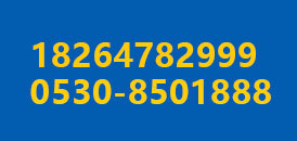 18264782999  